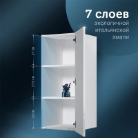 Шкаф Am.Pm Func 40 х 90 см, подвесной/напольный, белый, M8FCH04029WG