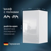 Шкаф Am.Pm Func 40 х 70 см, подвесной/напольный, белый, M8FCH0402WG