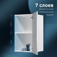 Шкаф Am.Pm Func 40 х 70 см, подвесной/напольный, белый, M8FCH0402WG
