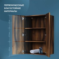 Шкаф подвесной/напольный Am.Pm Func M8FCH06029OF, 60 см, цвет темное дерево