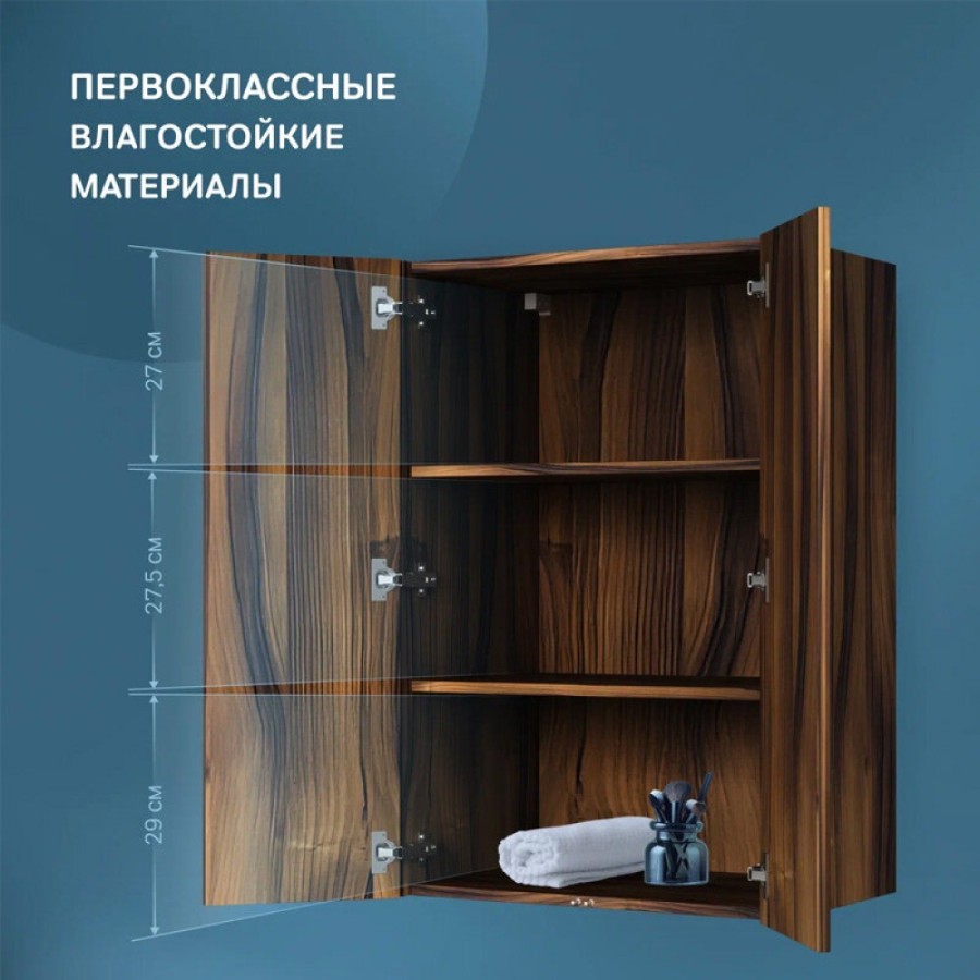 Шкаф подвесной/напольный Am.Pm Func M8FCH06029OF, 60 см, цвет темное дерево
