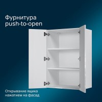 Шкаф подвесной/напольный Am.Pm Func M8FCH06029WG, 60 см, цвет белый