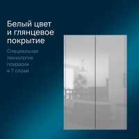 Шкаф подвесной/напольный Am.Pm Func M8FCH06029WG, 60 см, цвет белый