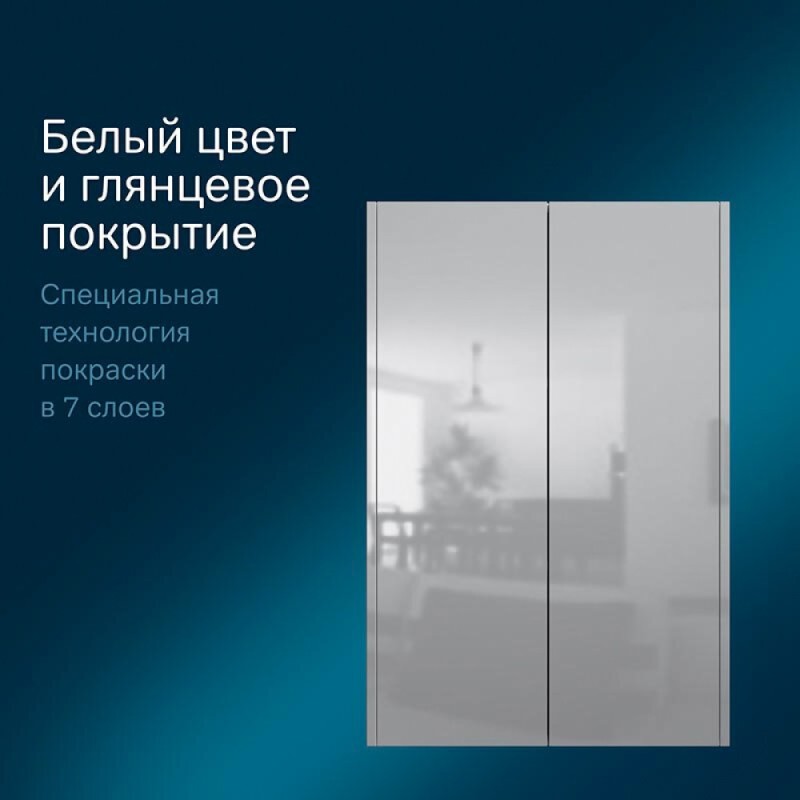 Шкаф подвесной/напольный Am.Pm Func M8FCH06029WG, 60 см, цвет белый