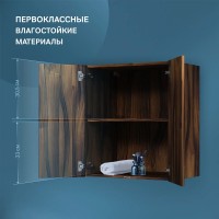 Шкаф подвесной/напольный Am.Pm Func M8FCH0602OF, 60 см, цвет темное дерево
