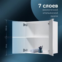 Шкаф подвесной/напольный Am.Pm Func M8FCH0602WG, 60 см, цвет белый