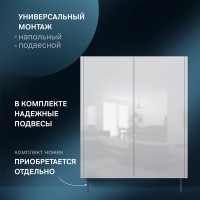 Шкаф подвесной/напольный Am.Pm Func M8FCH0602WG, 60 см, цвет белый