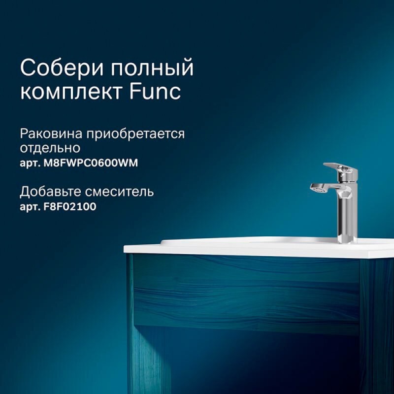 Тумба под раковину Am.Pm Func, 60 см, подвесная/напольная, темное дерево, M8FFUX0601OF