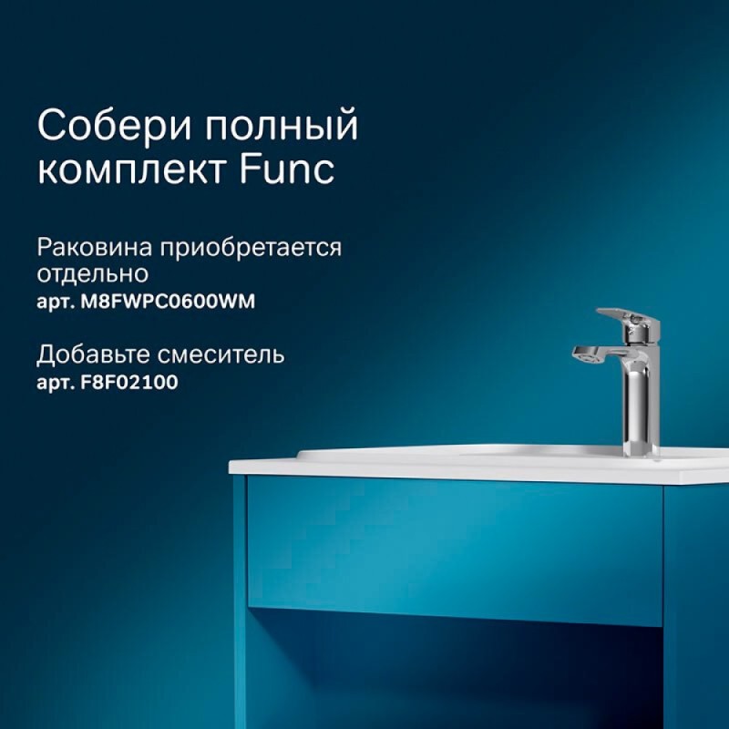 Тумба под раковину Am.Pm Func, 60 см, подвесная/напольная, белая, M8FFUX0601WG