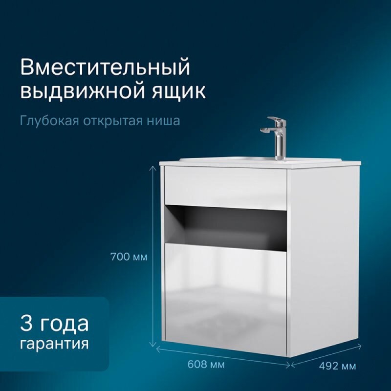 Тумба под раковину Am.Pm Func, 60 см, подвесная/напольная, белая, M8FFUX0601WG