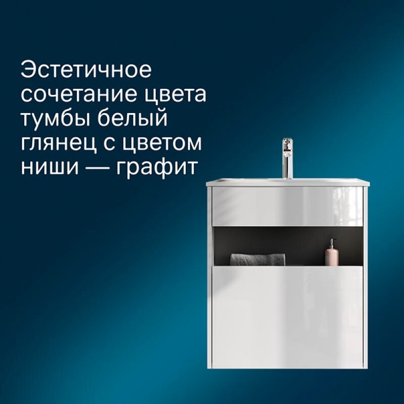 Тумба под раковину Am.Pm Func, 60 см, подвесная/напольная, белая, M8FFUX0601WG