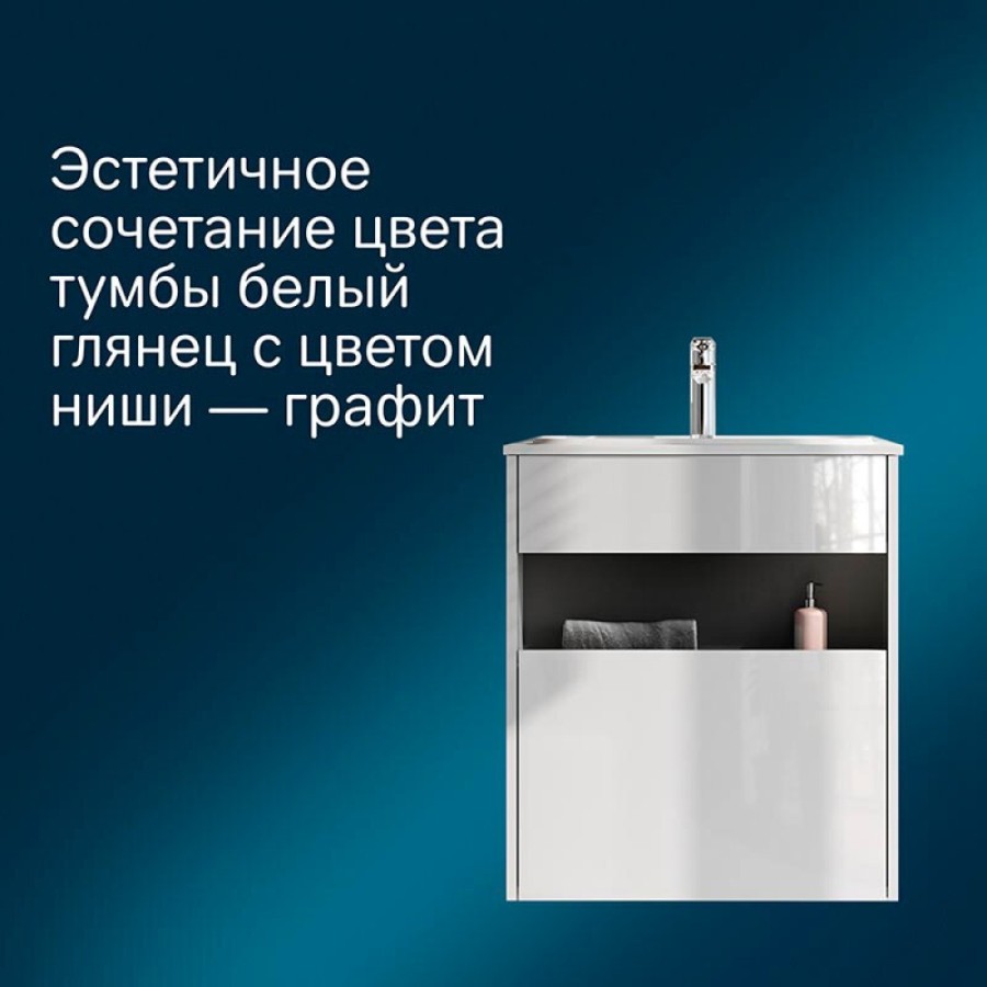 Тумба под раковину Am.Pm Func, 60 см, подвесная/напольная, белая, M8FFUX0601WG