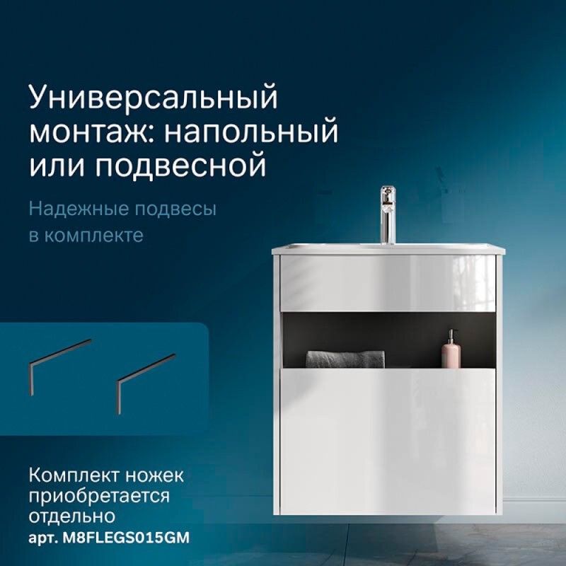 Тумба под раковину Am.Pm Func, 60 см, подвесная/напольная, белая, M8FFUX0601WG