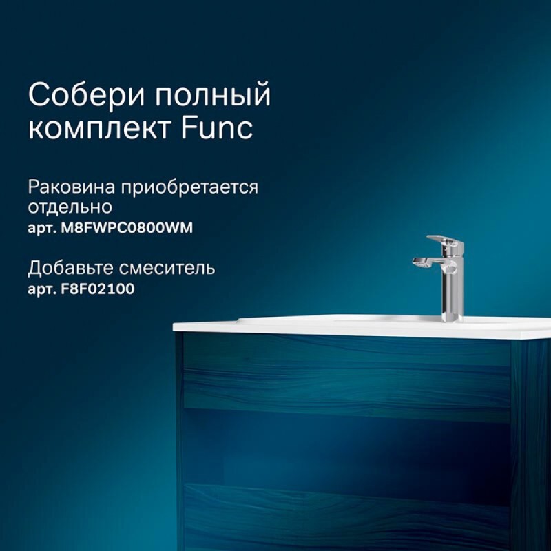 Тумба под раковину Am.Pm Func, 80 см, подвесная/напольная, темное дерево, M8FFUX0801OF