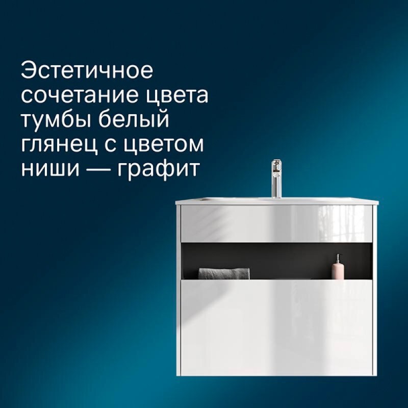 Тумба под раковину Am.Pm Func, 80 см, подвесная/напольная, белая, M8FFUX0801WG
