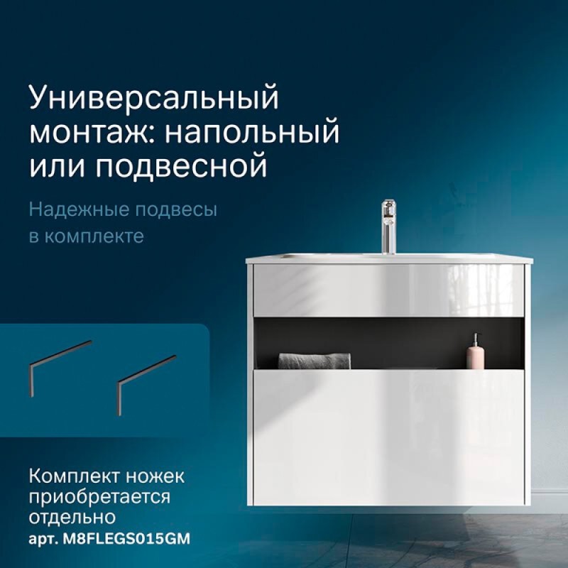 Тумба под раковину Am.Pm Func, 80 см, подвесная/напольная, белая, M8FFUX0801WG