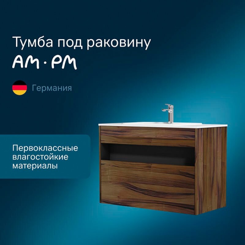 Тумба под раковину Am.Pm Func, 100 см, подвесная/напольная, темное дерево, M8FFUX1001OF
