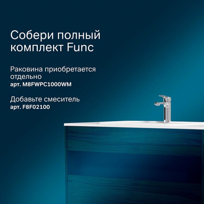 Тумба под раковину Am.Pm Func, 100 см, подвесная/напольная, темное дерево, M8FFUX1001OF