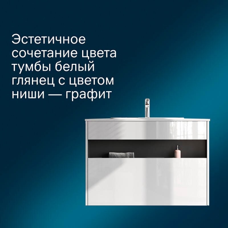 Тумба под раковину Am.Pm Func, 100 см, подвесная/напольная, белая, M8FFUX1001WG