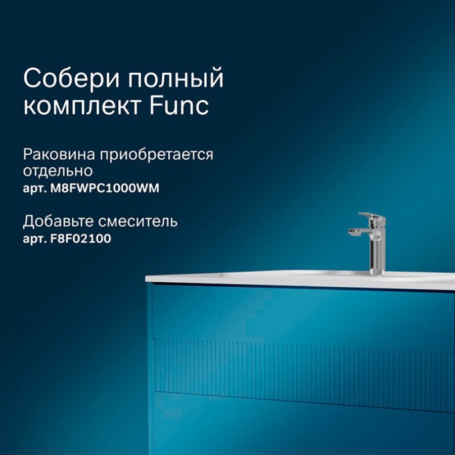 Тумба под раковину Am.Pm Func M8FFUX1002WM, 100 см, 2 ящика, подвесная/напольная, цвет белый матовый