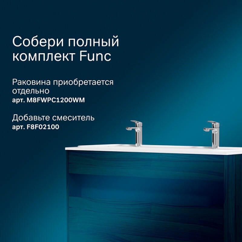 Тумба под раковину Am.Pm Func, 120 см, подвесная/напольная, темное дерево, M8FFUX1201OF