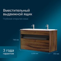 Тумба под раковину Am.Pm Func, 120 см, подвесная/напольная, темное дерево, M8FFUX1201OF