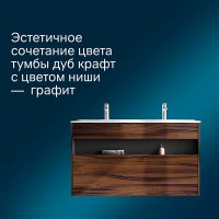 Тумба под раковину Am.Pm Func, 120 см, подвесная/напольная, темное дерево, M8FFUX1201OF