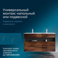 Тумба под раковину Am.Pm Func, 120 см, подвесная/напольная, темное дерево, M8FFUX1201OF
