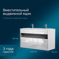 Тумба под раковину Am.Pm Func, 120 см, подвесная/напольная, белая, M8FFUX1201WG