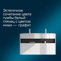 Тумба под раковину Am.Pm Func, 120 см, подвесная/напольная, белая, M8FFUX1201WG