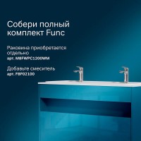 Тумба под раковину Am.Pm Func, 120 см, подвесная/напольная, белая, M8FFUX1201WG