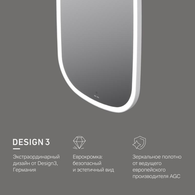 Зеркало Am.Pm Func, с контурной LED-подсветкой, ИК-сенсором, вытянутое, 45 х 85 см, M8FMOX0451WGH