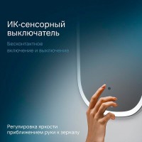 Зеркало Am.Pm Func, с контурной LED-подсветкой, ИК-сенсором, вытянутое, 45 х 85 см, M8FMOX0451WGH