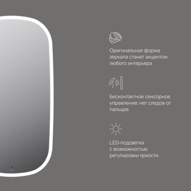 Зеркало Am.Pm Func, с контурной LED-подсветкой, ИК-сенсором, вытянутое, 55 х 100 см, M8FMOX0551WGH