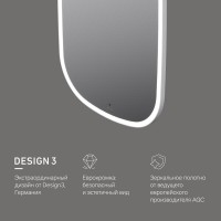 Зеркало Am.Pm Func, с контурной LED-подсветкой, ИК-сенсором, вытянутое, 55 х 100 см, M8FMOX0551WGH