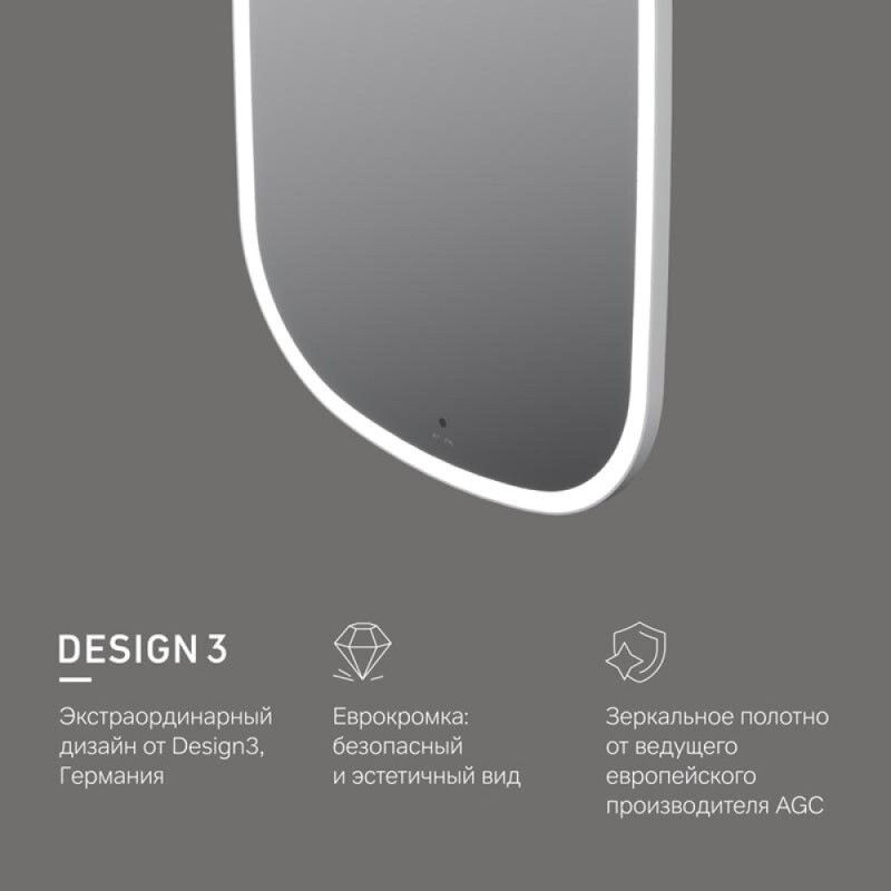 Зеркало Am.Pm Func, с контурной LED-подсветкой, ИК-сенсором, вытянутое, 55 х 100 см, M8FMOX0551WGH