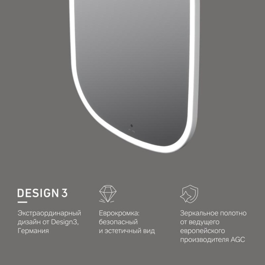 Зеркало Am.Pm Func, с контурной LED-подсветкой, ИК-сенсором, вытянутое, 55 х 100 см, M8FMOX0551WGH