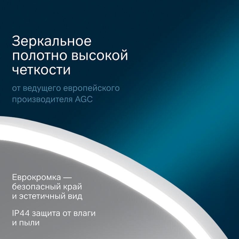 Зеркало Am.Pm Func, с контурной LED-подсветкой, ИК-сенсором, вытянутое, 55 х 100 см, M8FMOX0551WGH