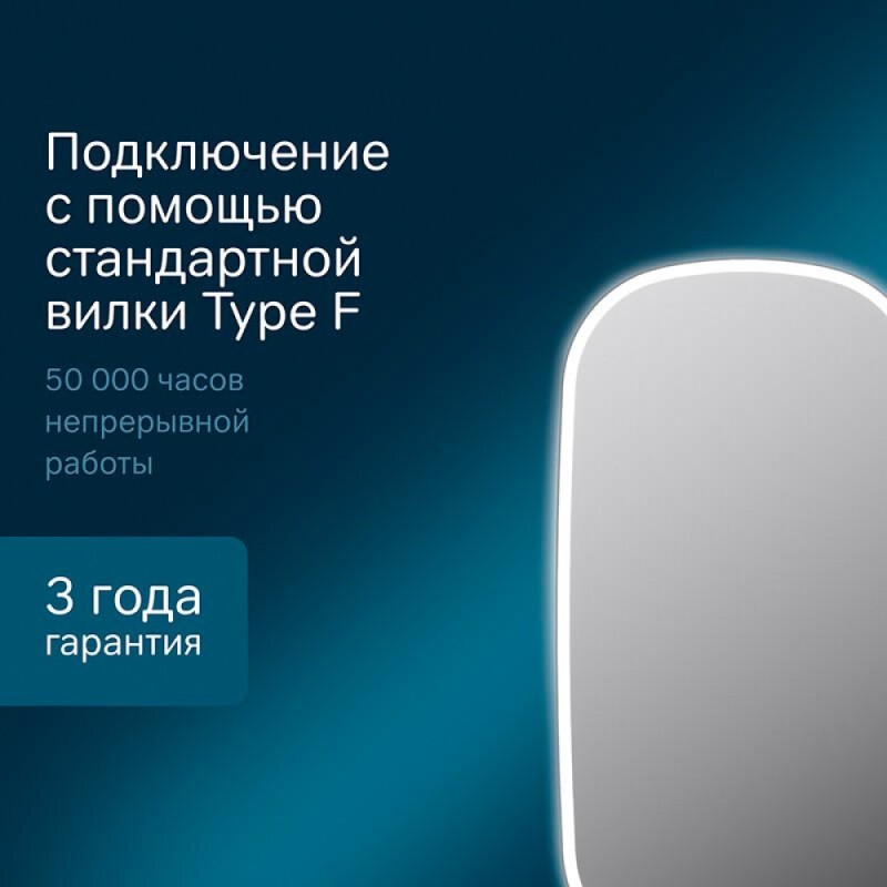 Зеркало Am.Pm Func, с контурной LED-подсветкой, ИК-сенсором, вытянутое, 55 х 100 см, M8FMOX0551WGH