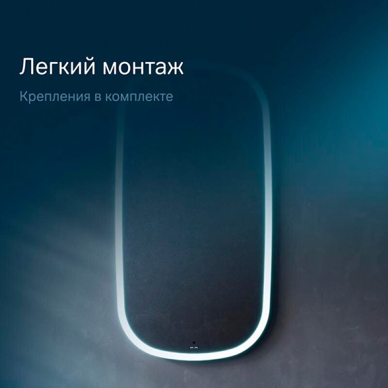 Зеркало Am.Pm Func, с контурной LED-подсветкой, ИК-сенсором, вытянутое, 55 х 100 см, M8FMOX0551WGH