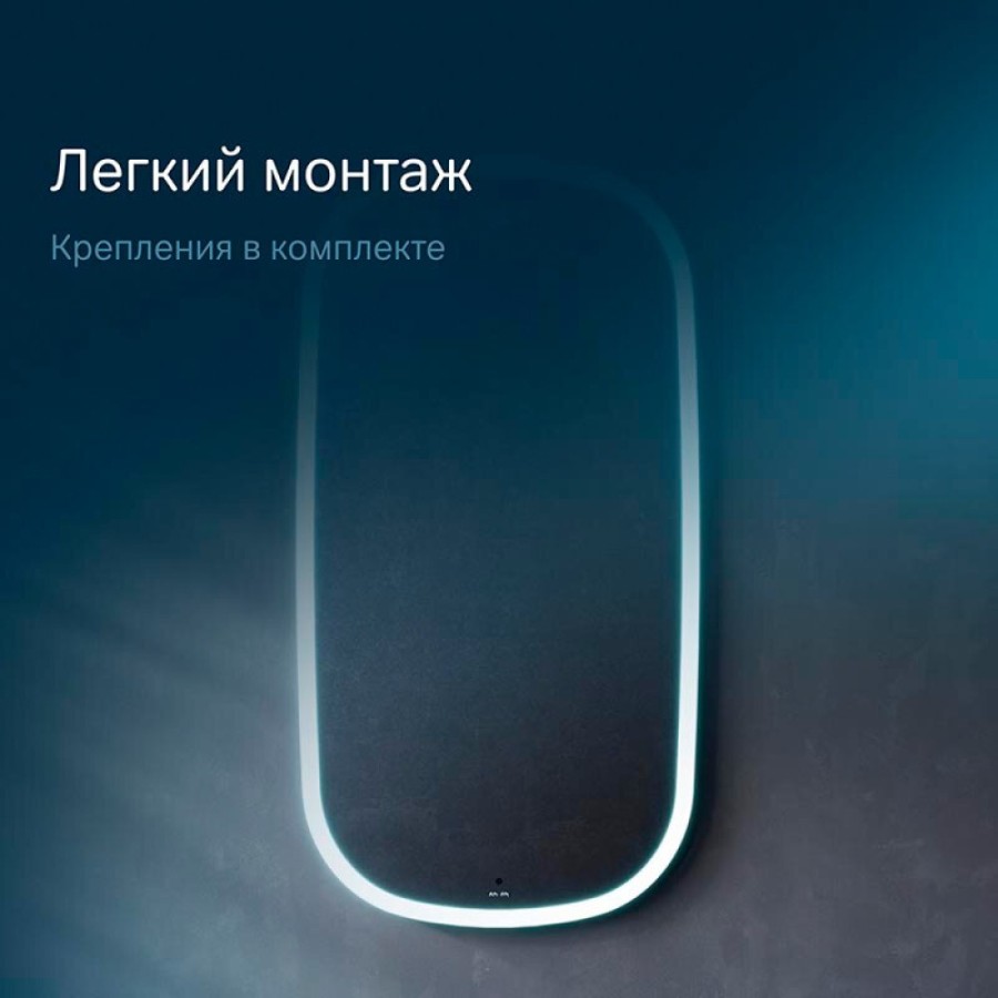 Зеркало Am.Pm Func, с контурной LED-подсветкой, ИК-сенсором, вытянутое, 55 х 100 см, M8FMOX0551WGH