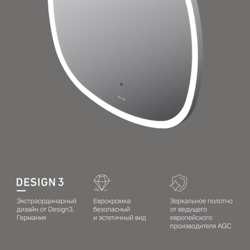 Зеркало Am.Pm Func, с контурной LED-подсветкой, ИК-сенсором, квадрат, 55 см, M8FMOX0551WGS