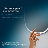 Зеркало Am.Pm Func, с контурной LED-подсветкой, ИК-сенсором, квадрат, 55 см, M8FMOX0551WGS