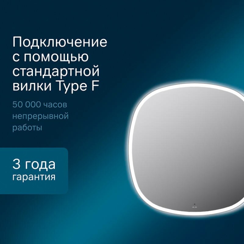 Зеркало Am.Pm Func, с контурной LED-подсветкой, ИК-сенсором, квадрат, 55 см, M8FMOX0551WGS