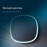 Зеркало Am.Pm Func, с контурной LED-подсветкой, ИК-сенсором, квадрат, 55 см, M8FMOX0551WGS