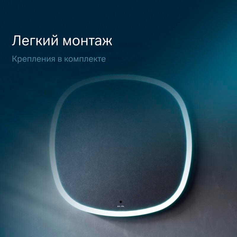Зеркало Am.Pm Func, с контурной LED-подсветкой, ИК-сенсором, квадрат, 55 см, M8FMOX0551WGS