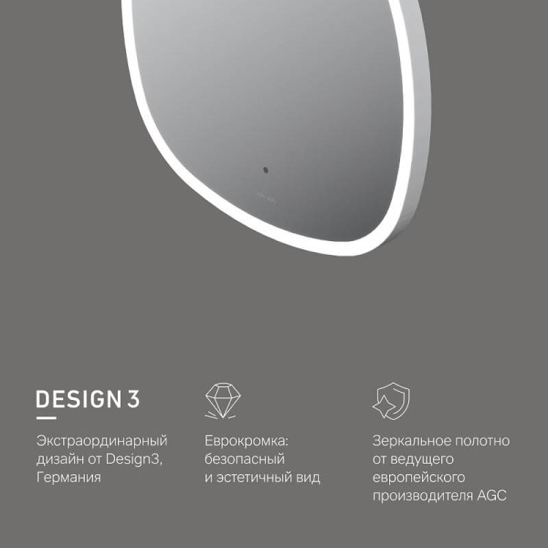 Зеркало Am.Pm X-Joy M8FMOX0601WGS, 60 см, с LED-подсветкой, сенсорный выключатель