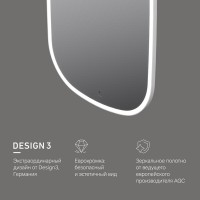 Зеркало Am.Pm Func, с контурной LED-подсветкой, ИК-сенсором, вытянутое, 65 х 125 см, M8FMOX0651WGH