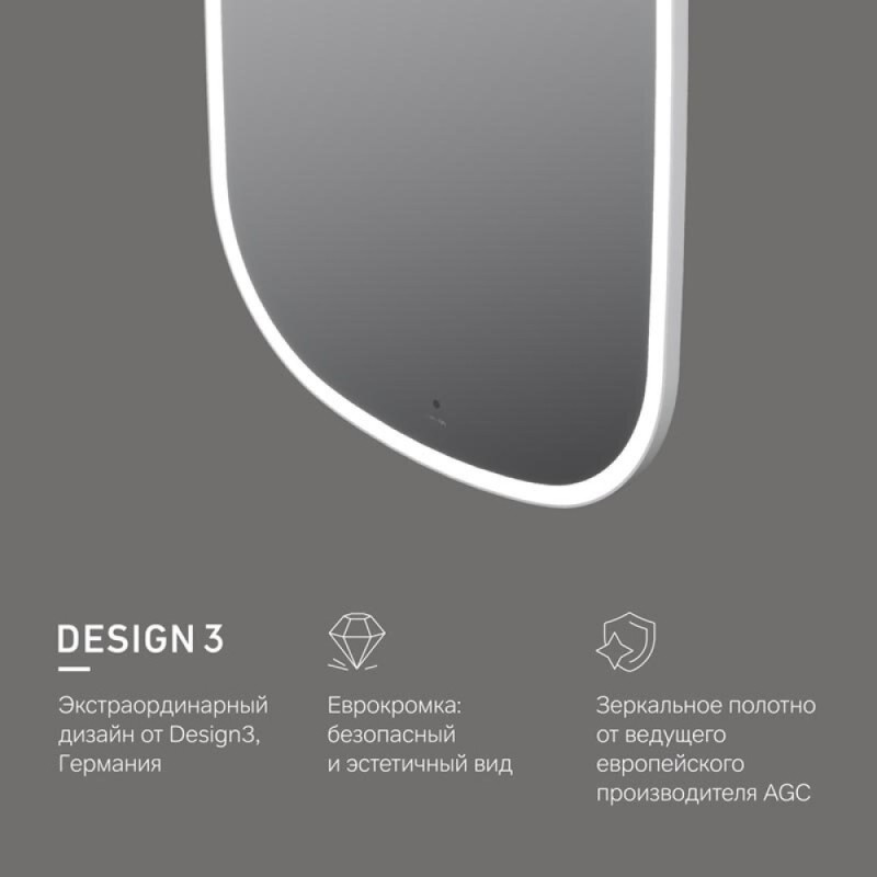 Зеркало Am.Pm Func, с контурной LED-подсветкой, ИК-сенсором, вытянутое, 65 х 125 см, M8FMOX0651WGH