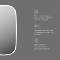 Зеркало Am.Pm Func, с контурной LED-подсветкой, ИК-сенсором, вытянутое, 65 х 125 см, M8FMOX0651WGH